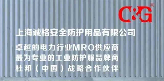 電工勞保的使用周期是多少？