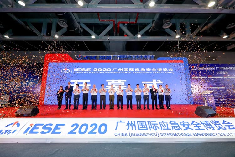  2020年8月25日，中國（廣州）國際應(yīng)急安全博覽會暨第十屆中國（廣州）國際消應(yīng)急安全博覽會于廣州琶洲保利世貿(mào)展覽館盛大開幕