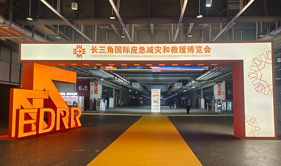 2023長(zhǎng)三角應(yīng)急展完美收官，誠(chéng)格實(shí)力彰顯獨(dú)特風(fēng)采！