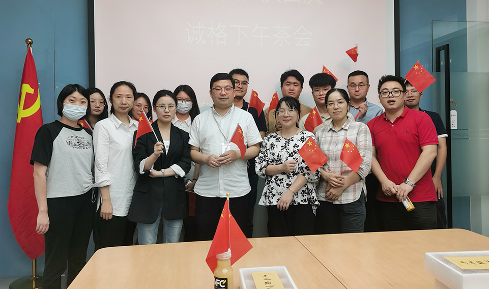 “迎中秋，慶國(guó)慶“ 上海誠(chéng)格下午茶活動(dòng)