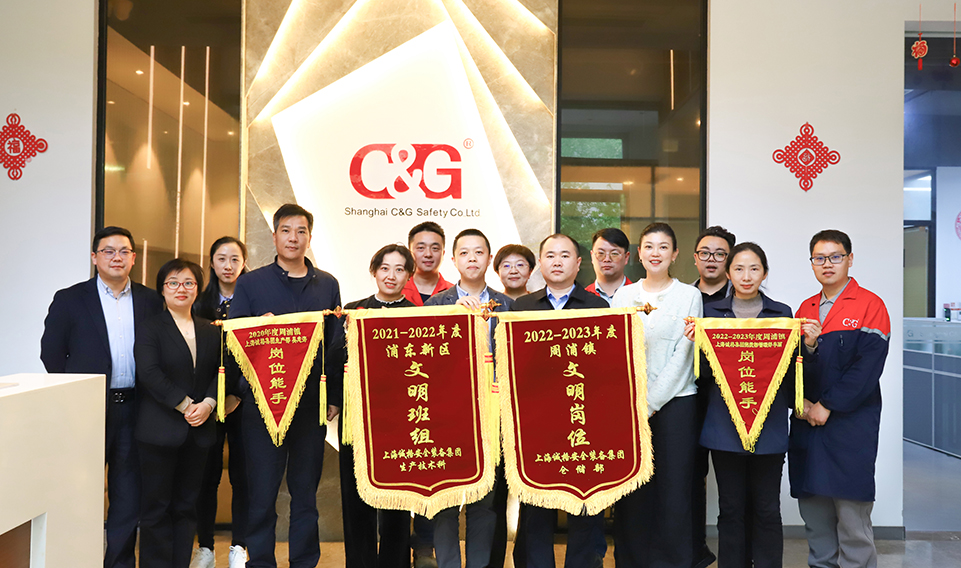 上海誠格集團舉行 “文明班組”“文明崗位”、“崗位能手”授錦旗儀式