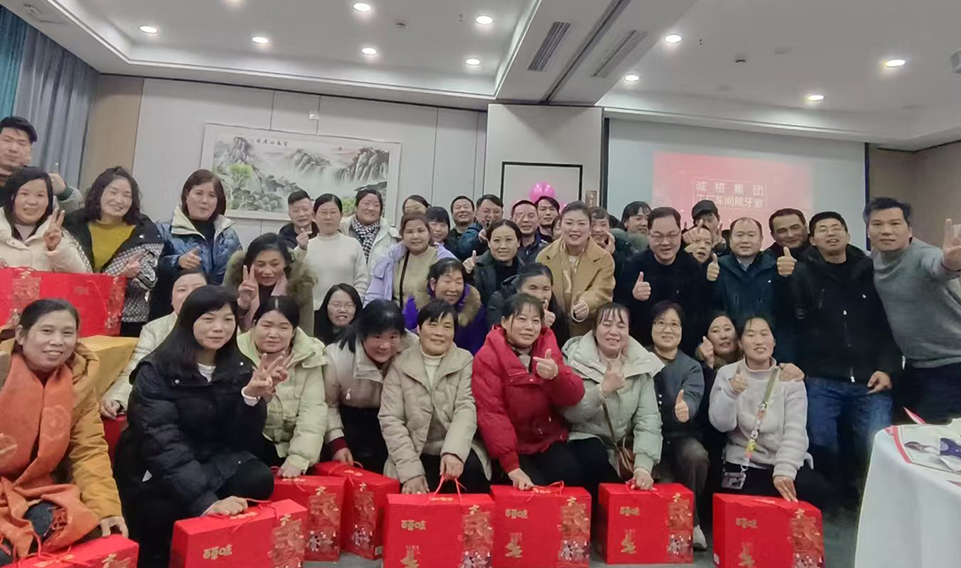 迎新春，共團(tuán)圓 —— 上海誠格工廠車間2024年度尾牙宴